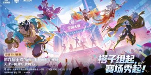 奇招制胜！苏州KSG辅助兰陵王登场，百分百胜率颠覆BP逻辑