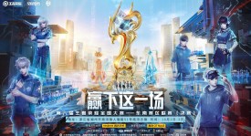 杭州LGD大鹅战队八连败危机：春季赛季后赛席位堪忧